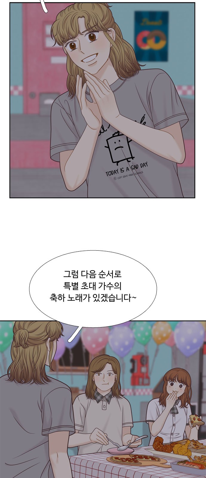 33 페이지