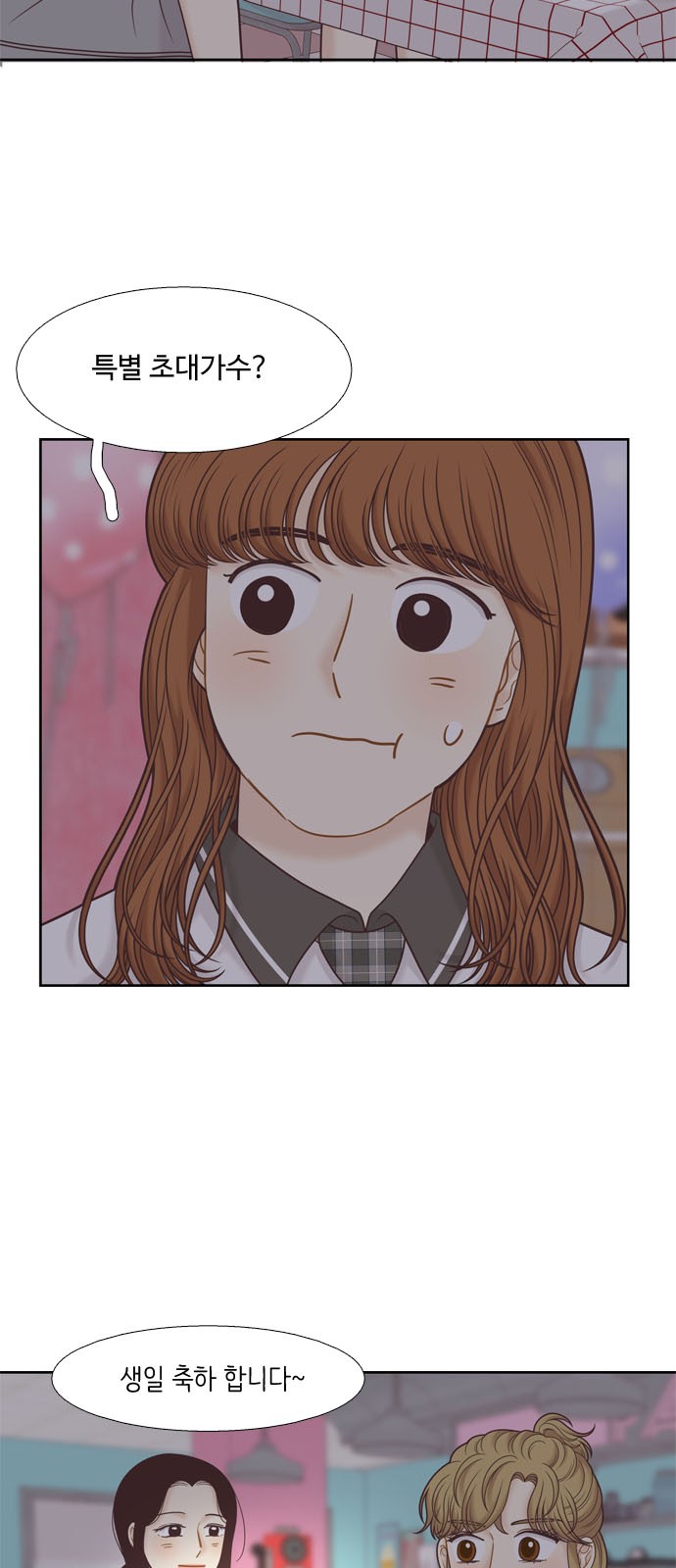 34 페이지