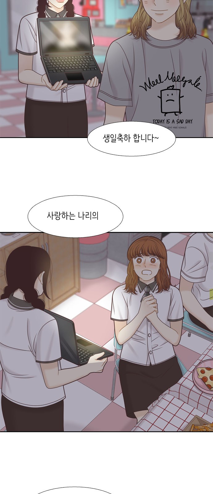 35 페이지