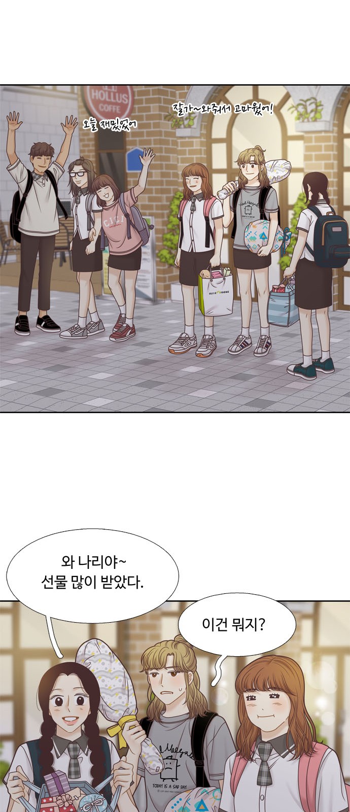 38 페이지