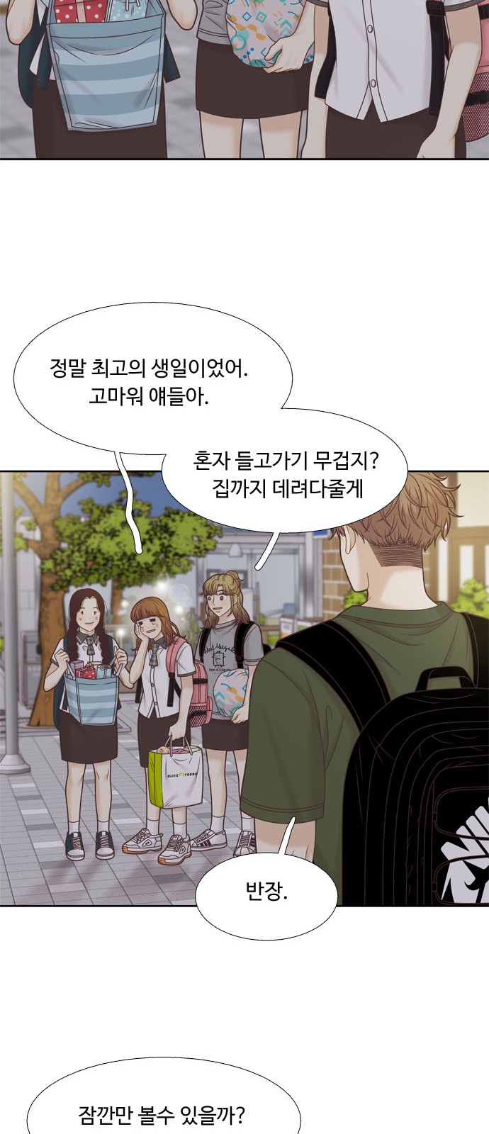 39 페이지