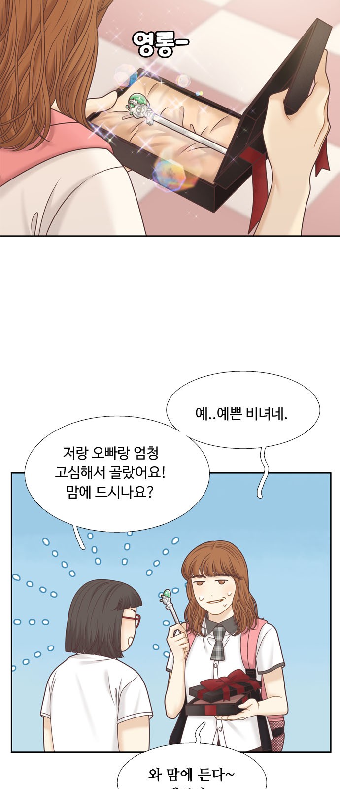 4 페이지