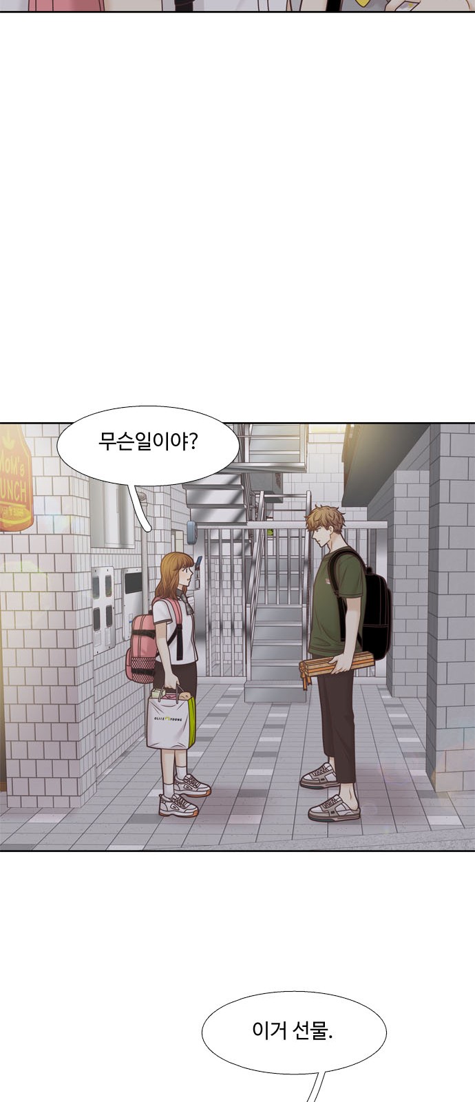41 페이지
