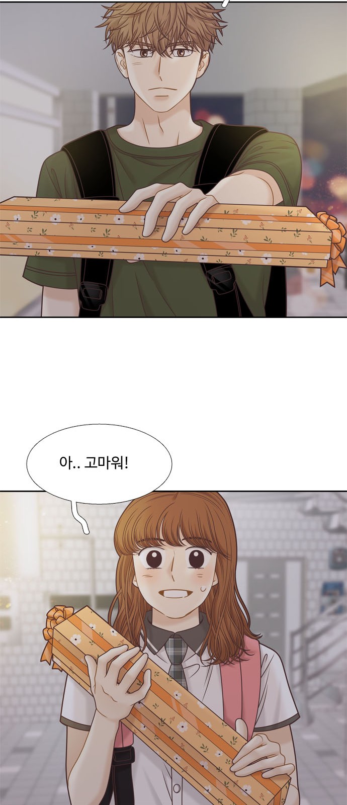 42 페이지