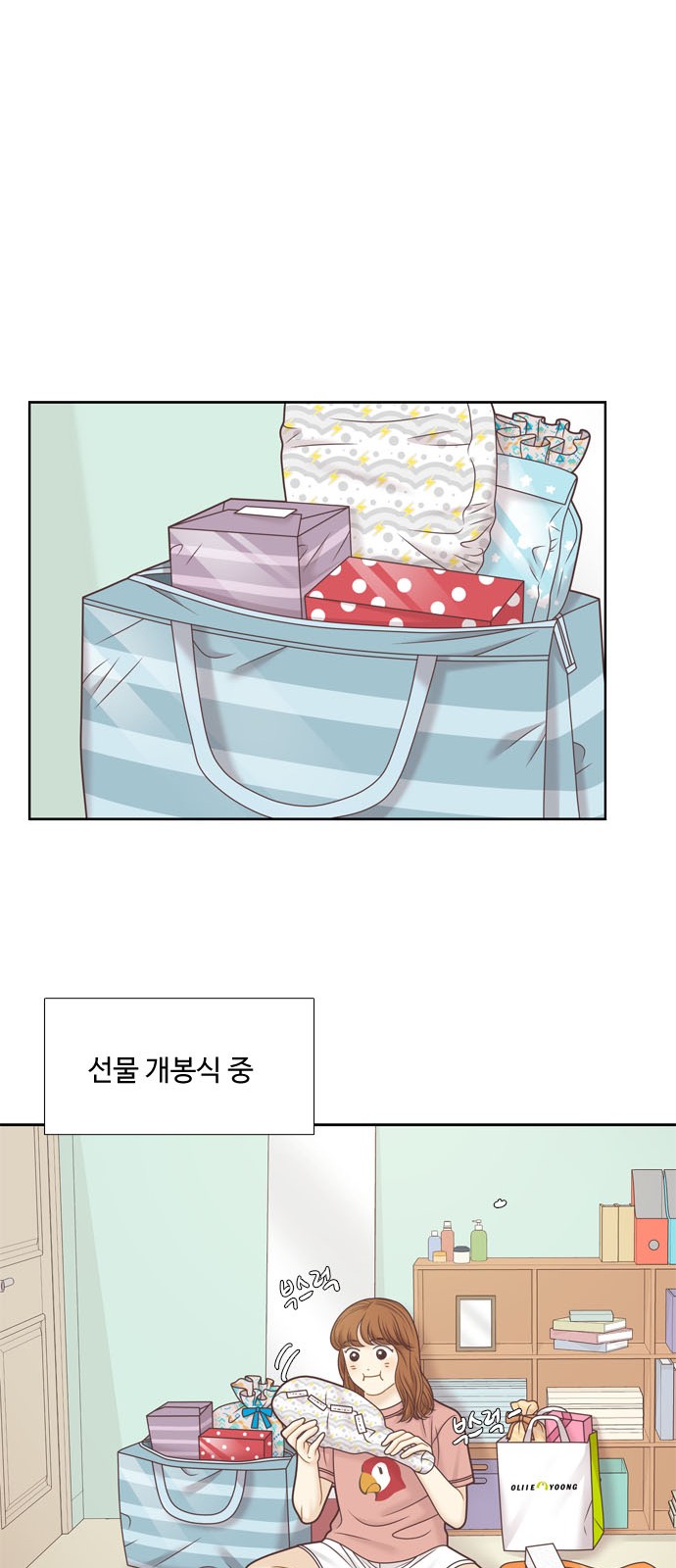 46 페이지