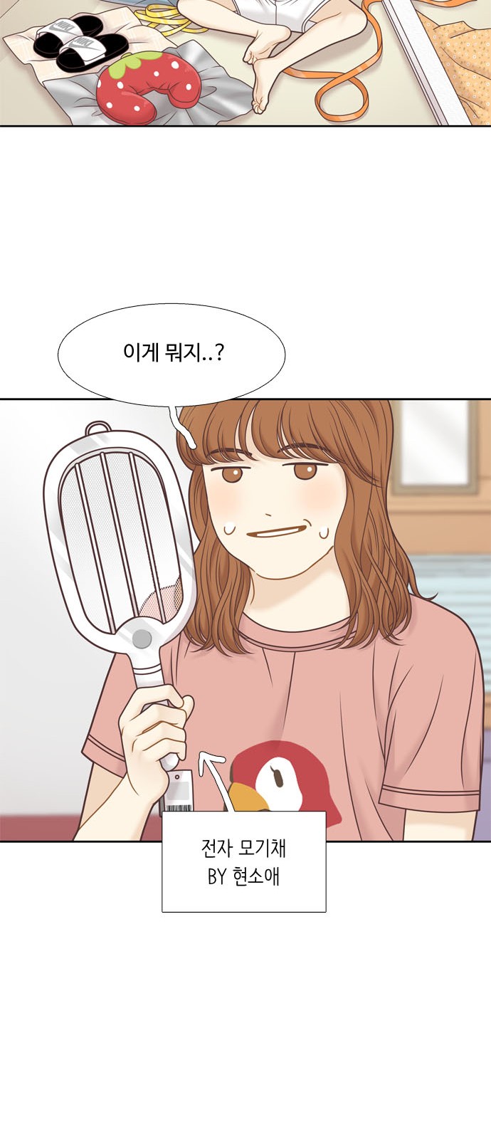 47 페이지