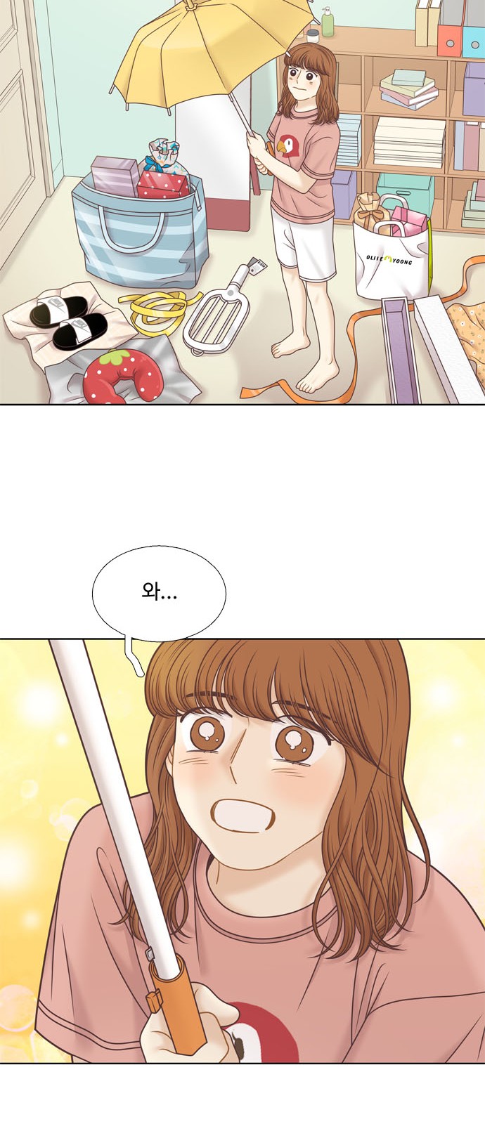 50 페이지