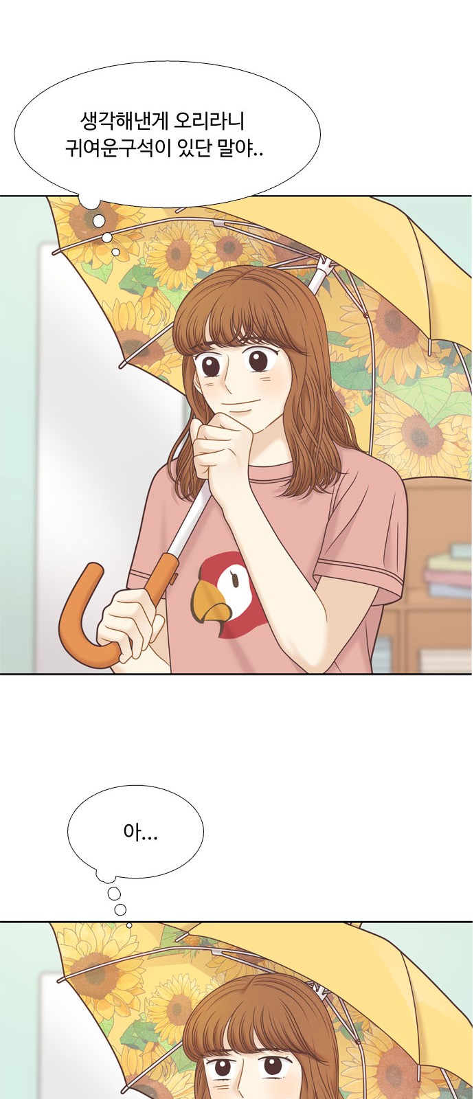 57 페이지