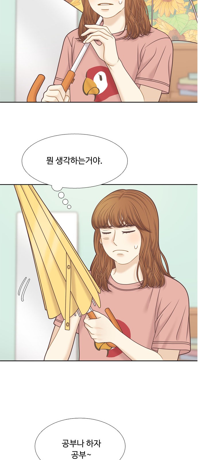 58 페이지