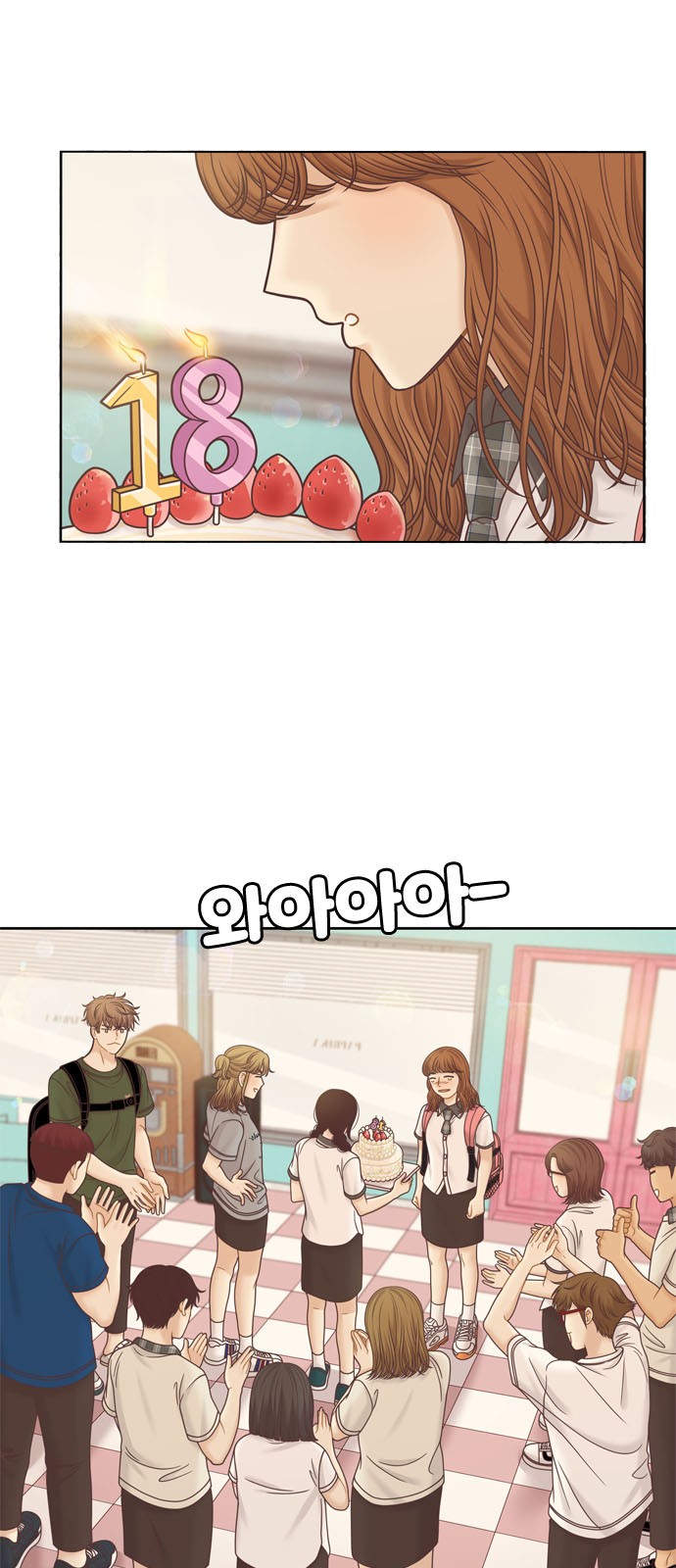7 페이지