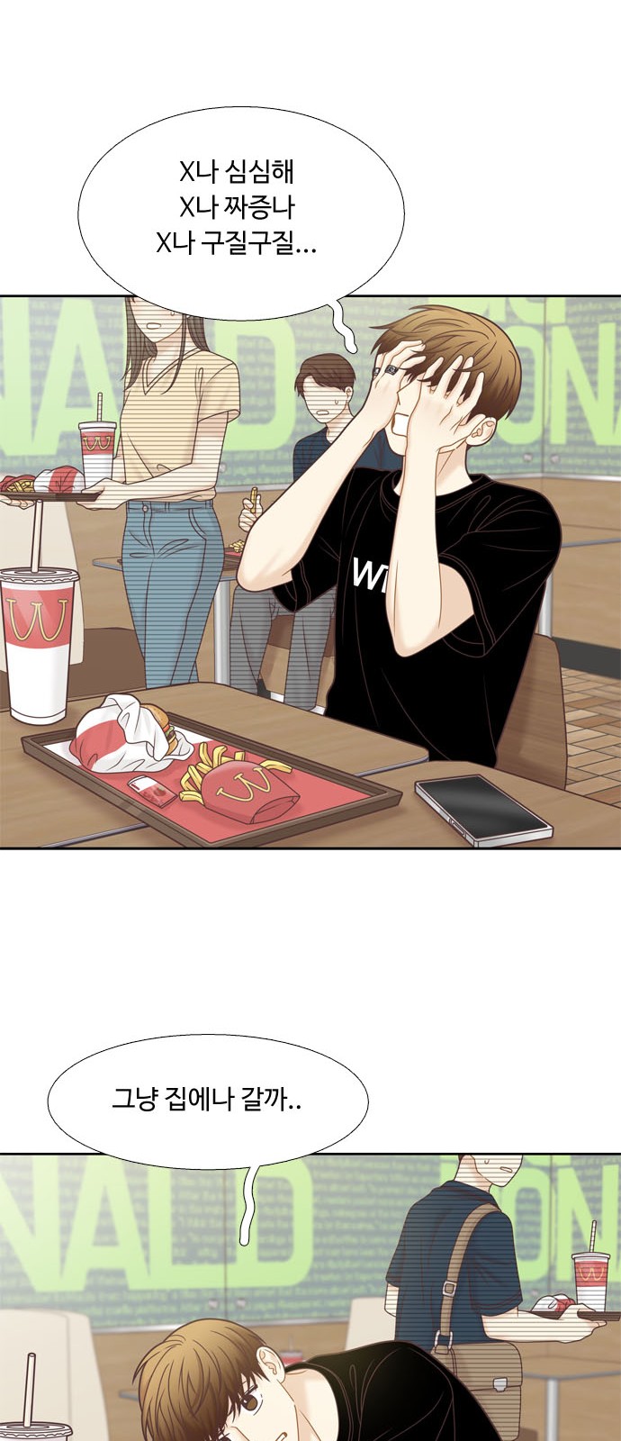 12 페이지