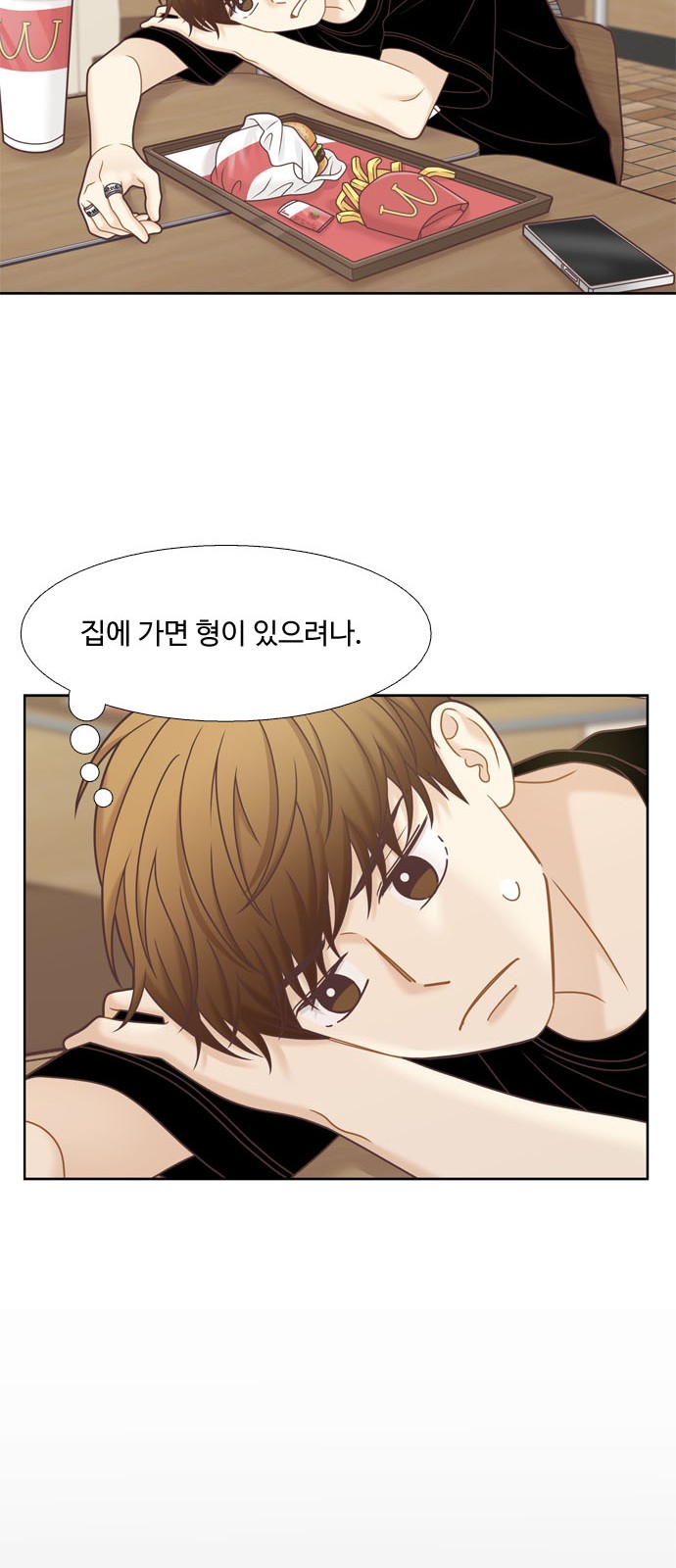 13 페이지