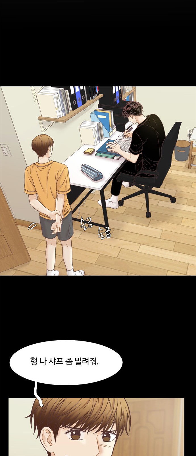 15 페이지