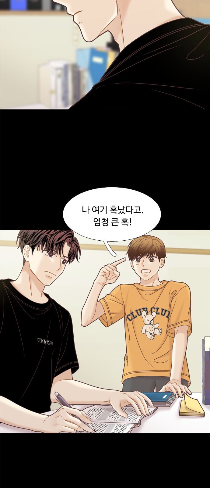 19 페이지