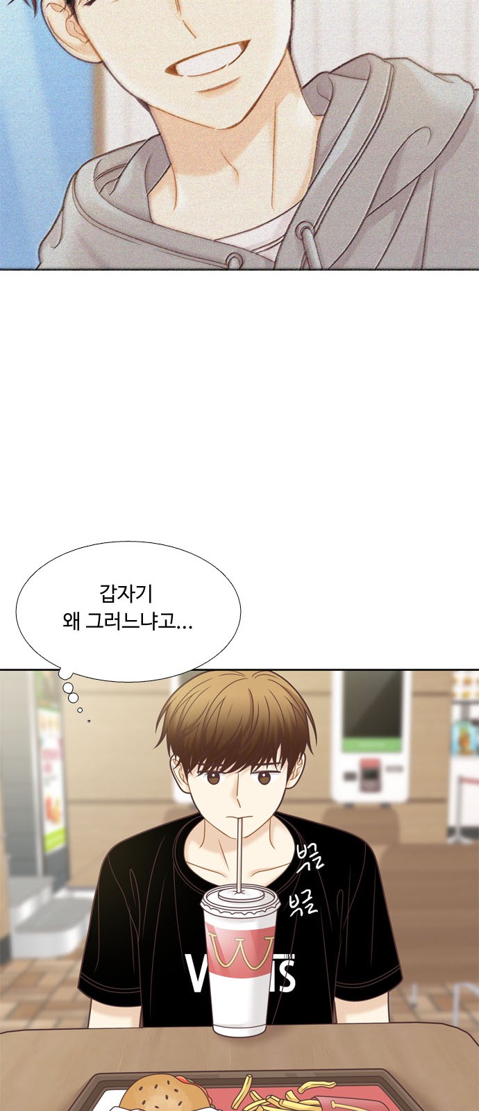 27 페이지