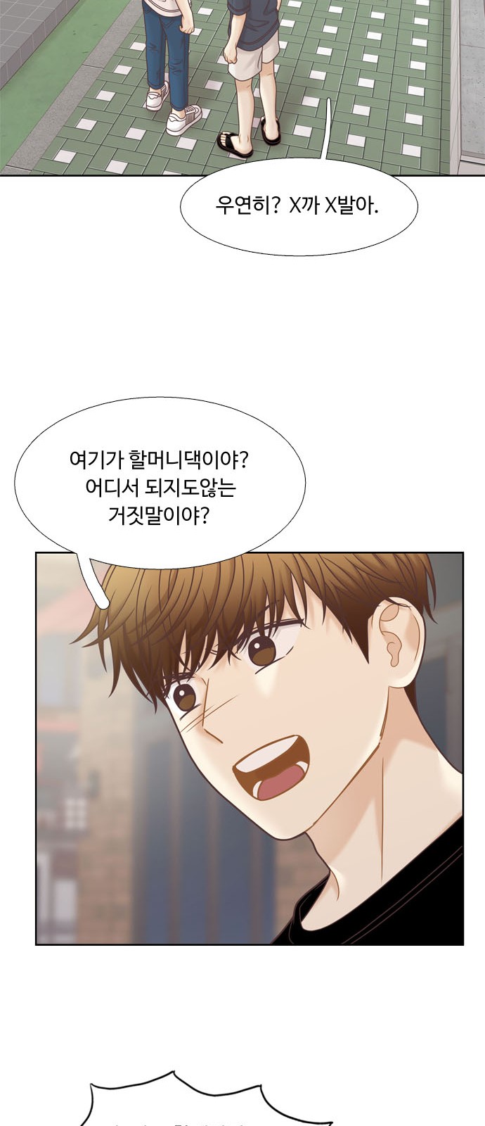32 페이지