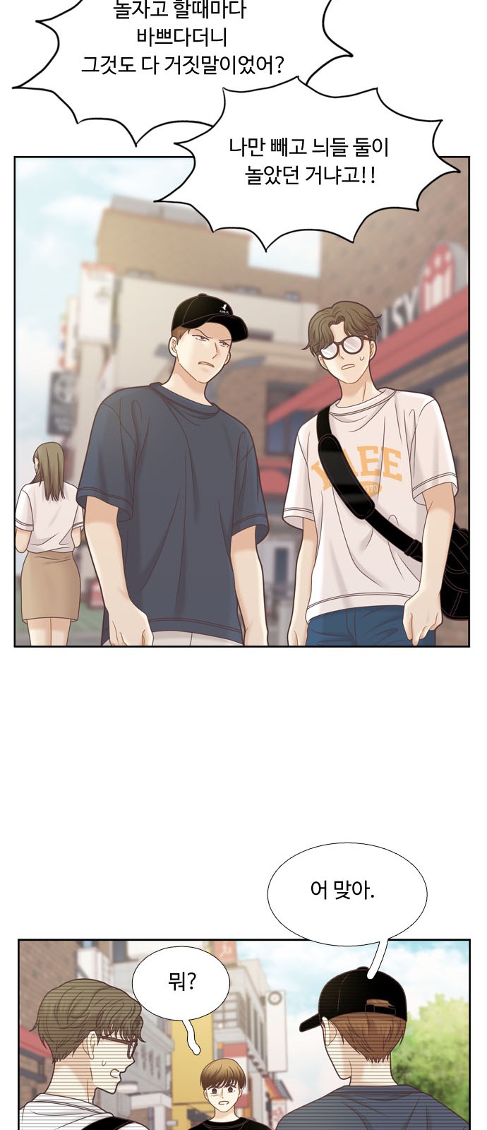 33 페이지