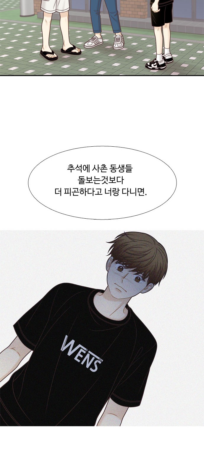 36 페이지