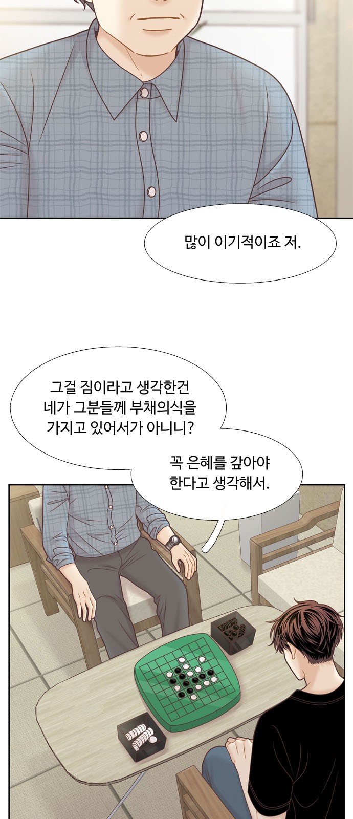 4 페이지