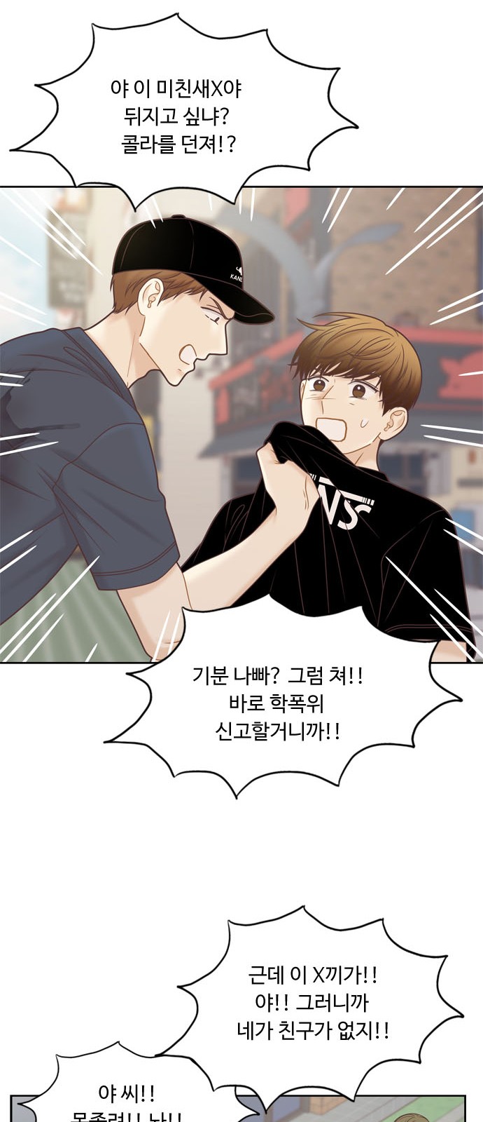40 페이지
