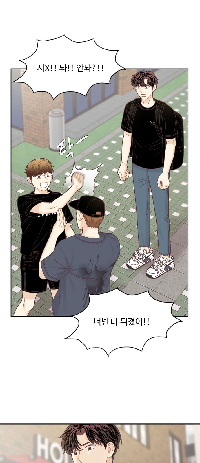 44 페이지
