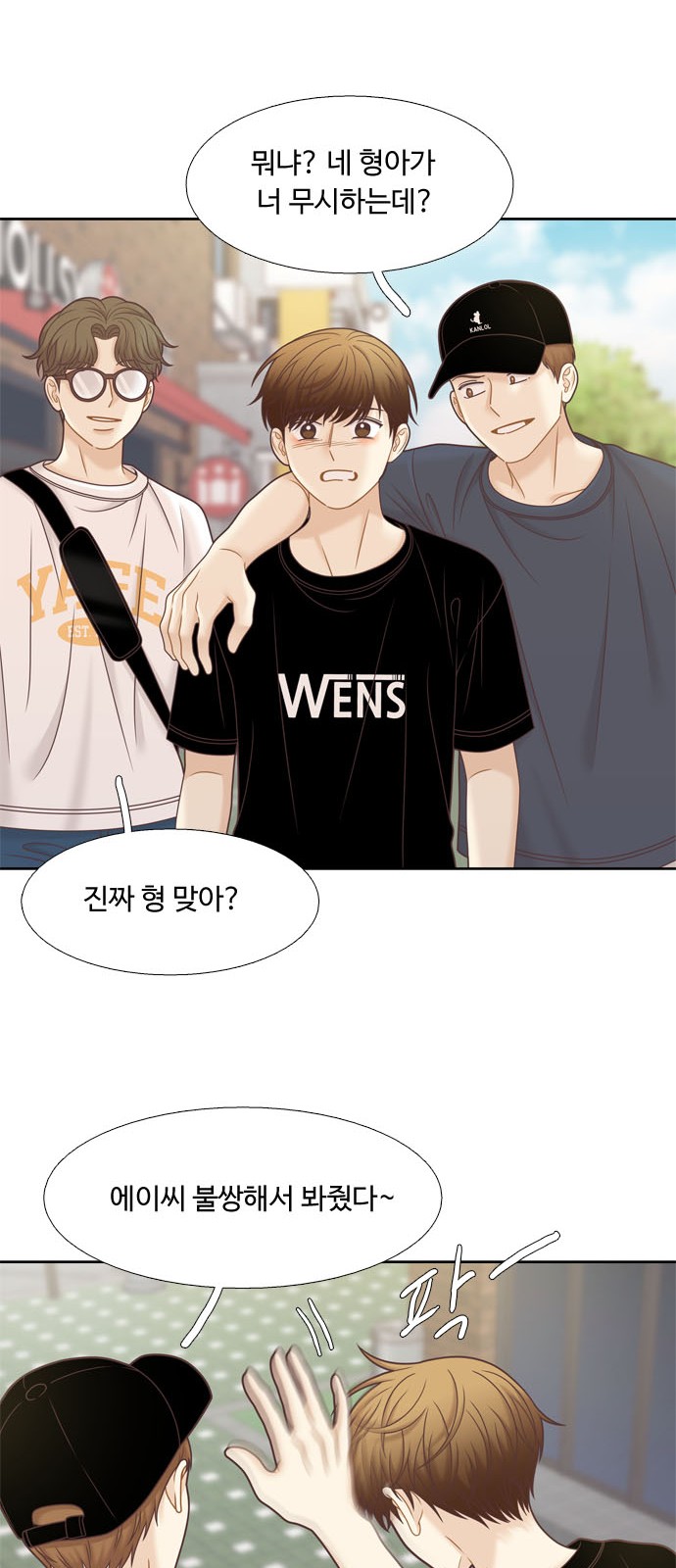 48 페이지