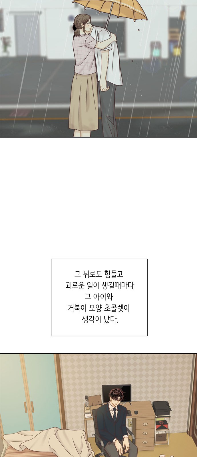 14 페이지