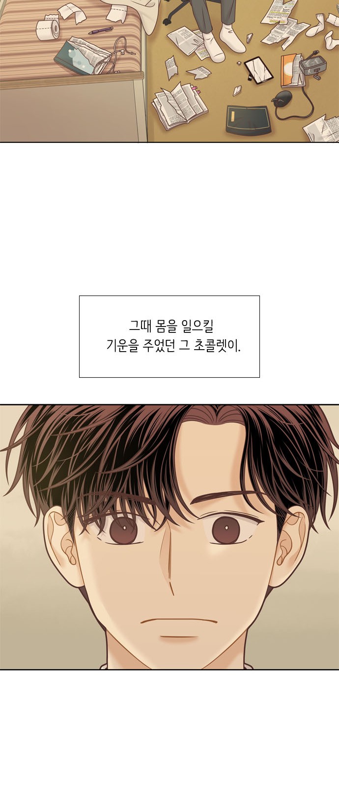 15 페이지
