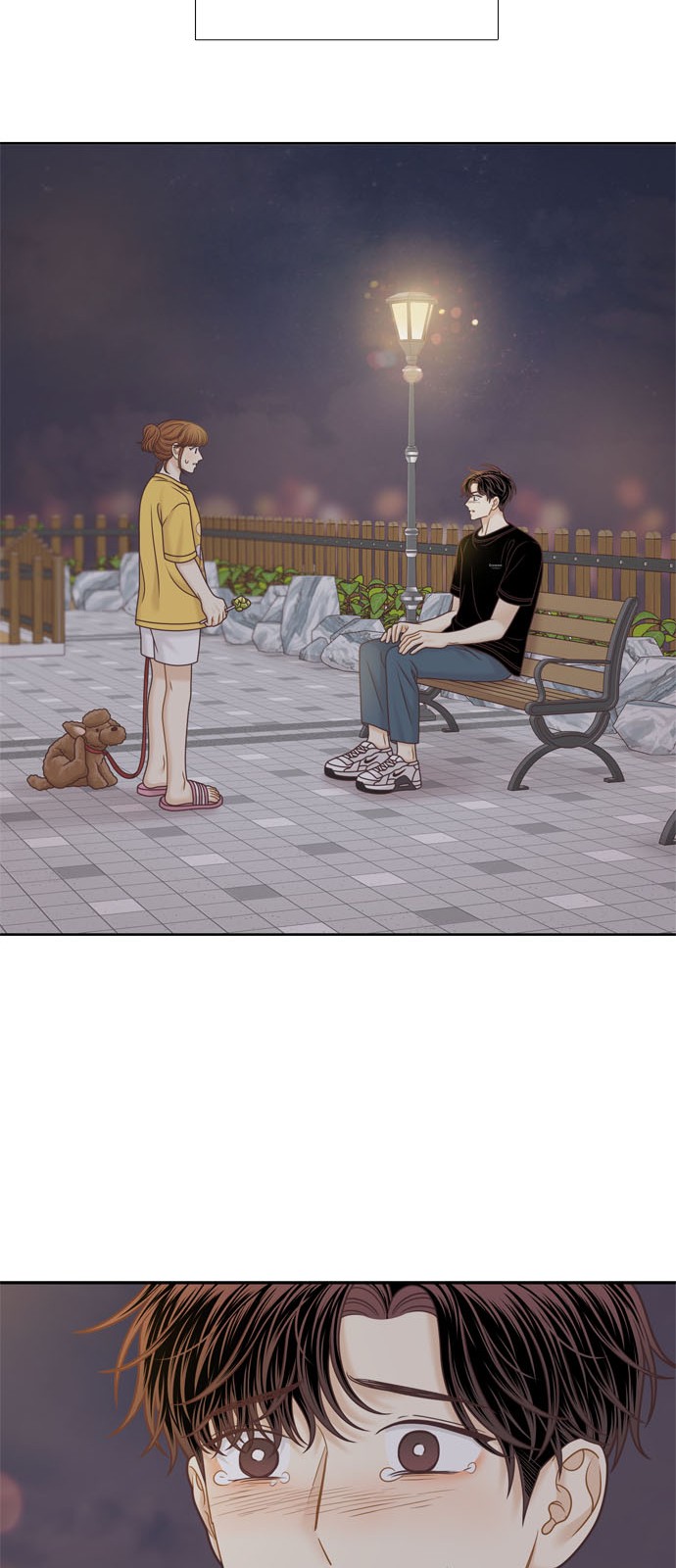 23 페이지
