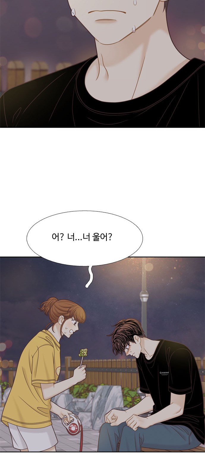 24 페이지