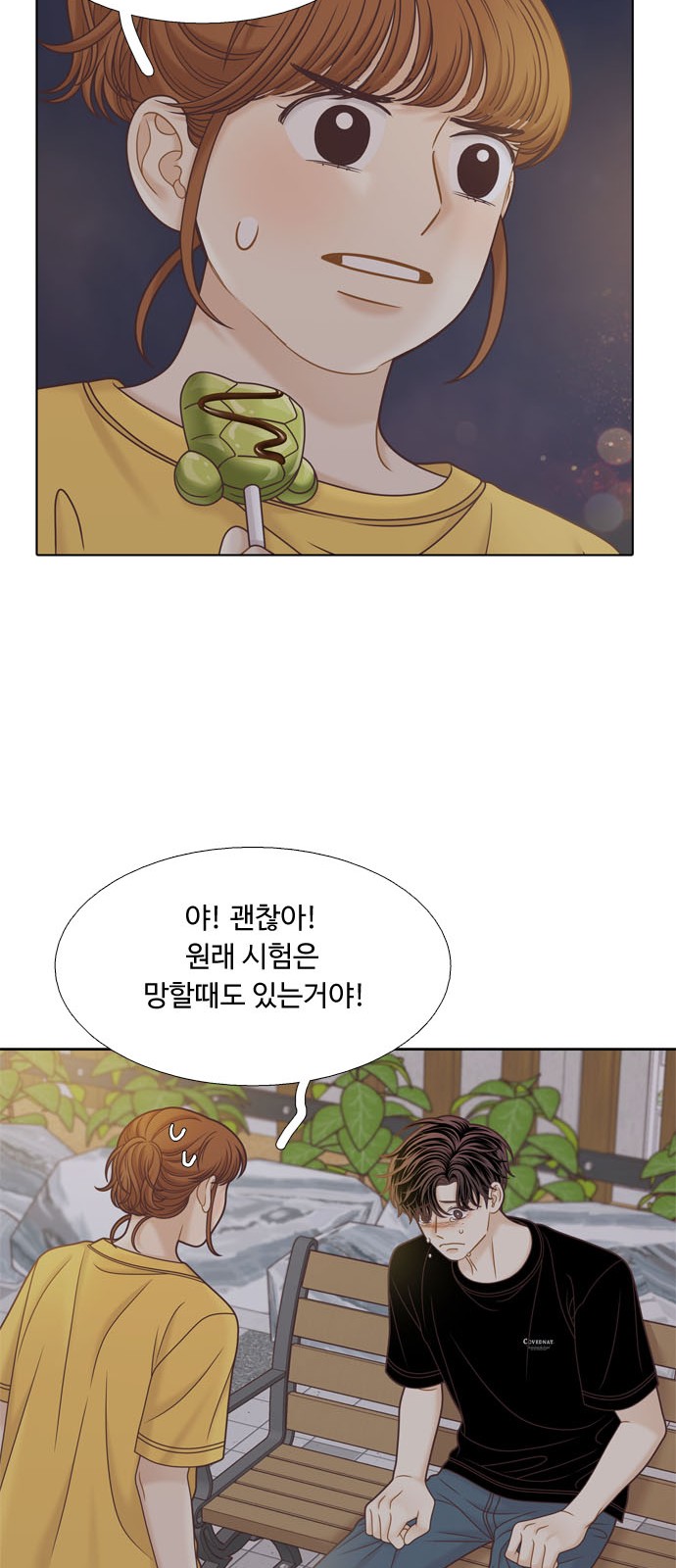 26 페이지