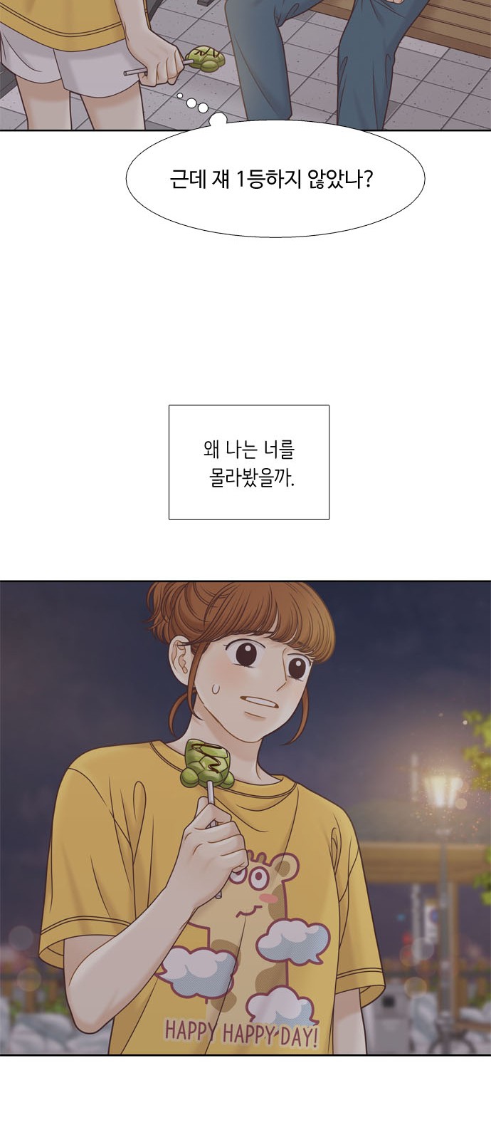 27 페이지