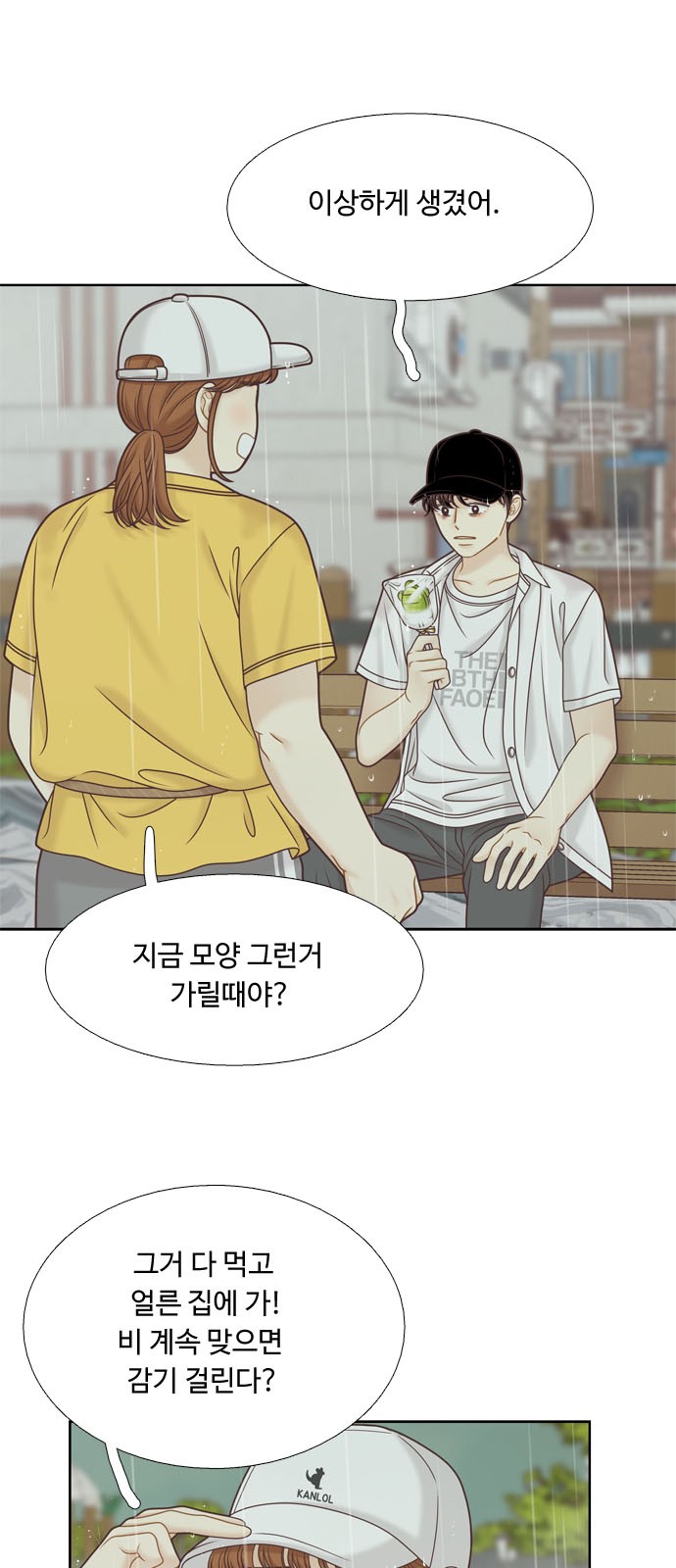 3 페이지
