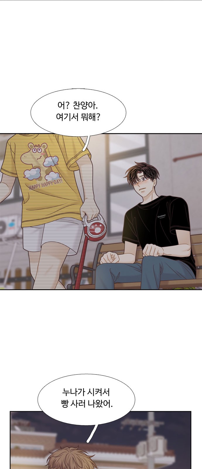 31 페이지