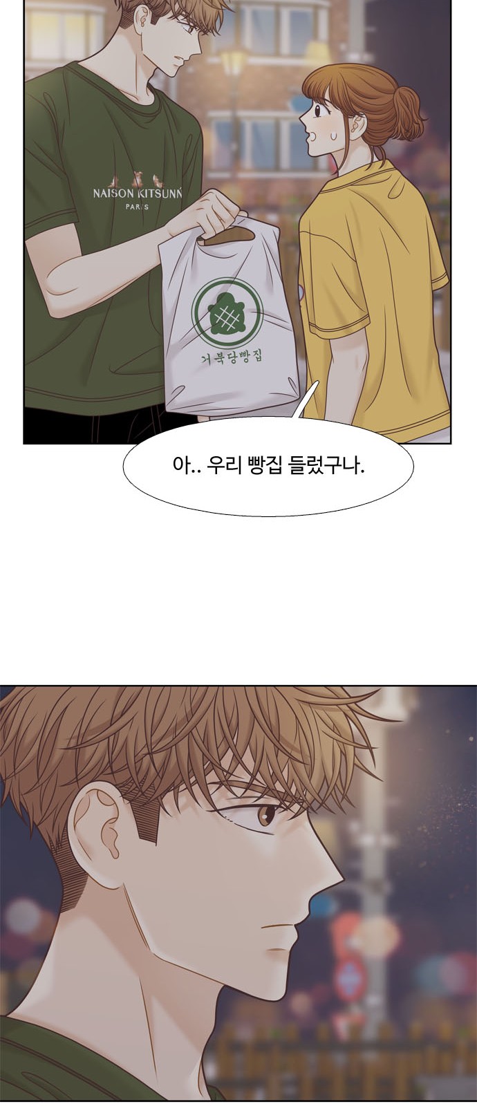 32 페이지
