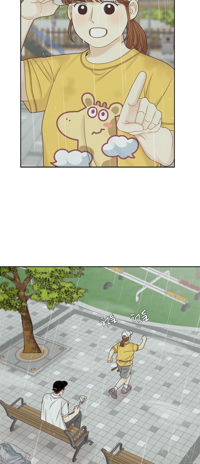 4 페이지