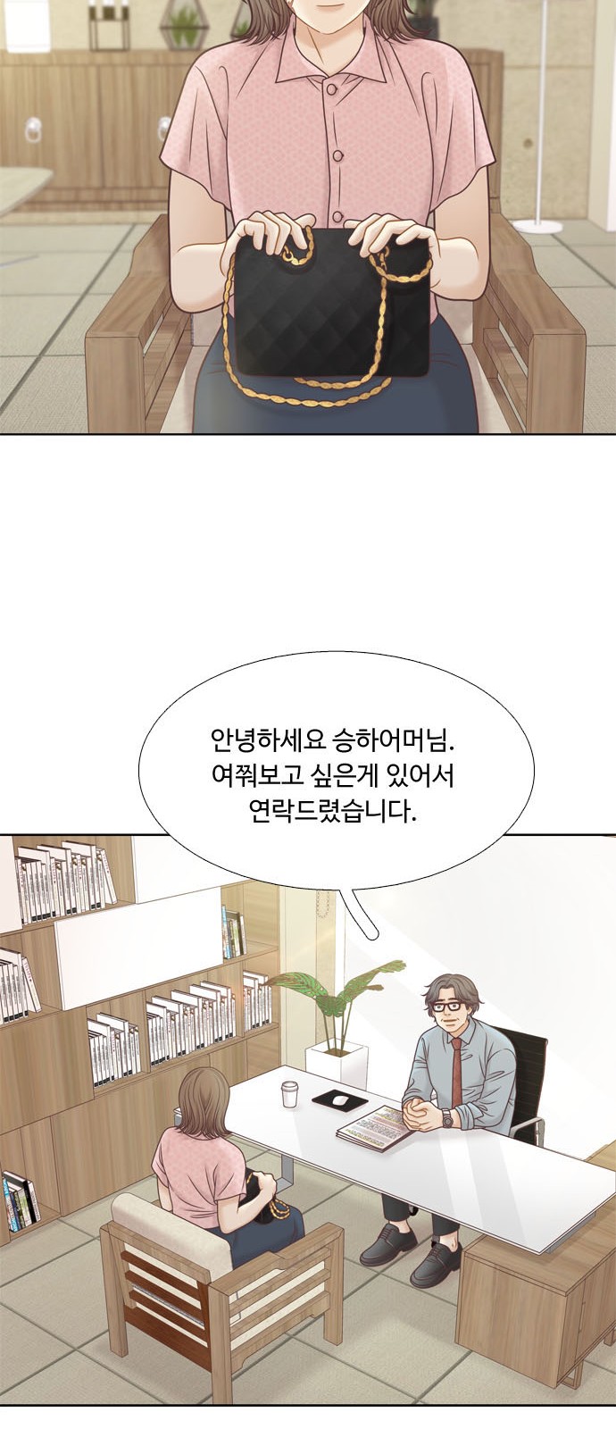 46 페이지