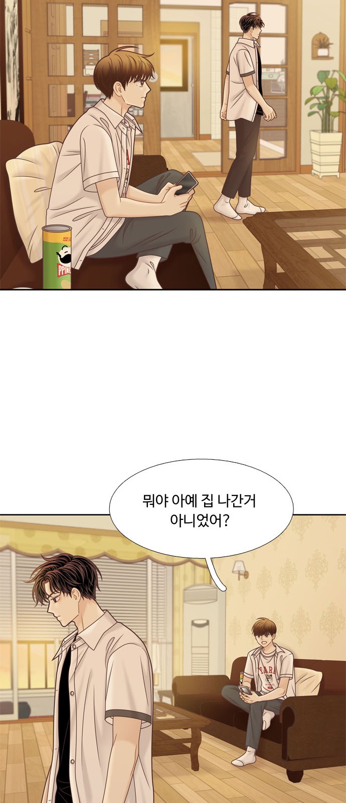 13 페이지