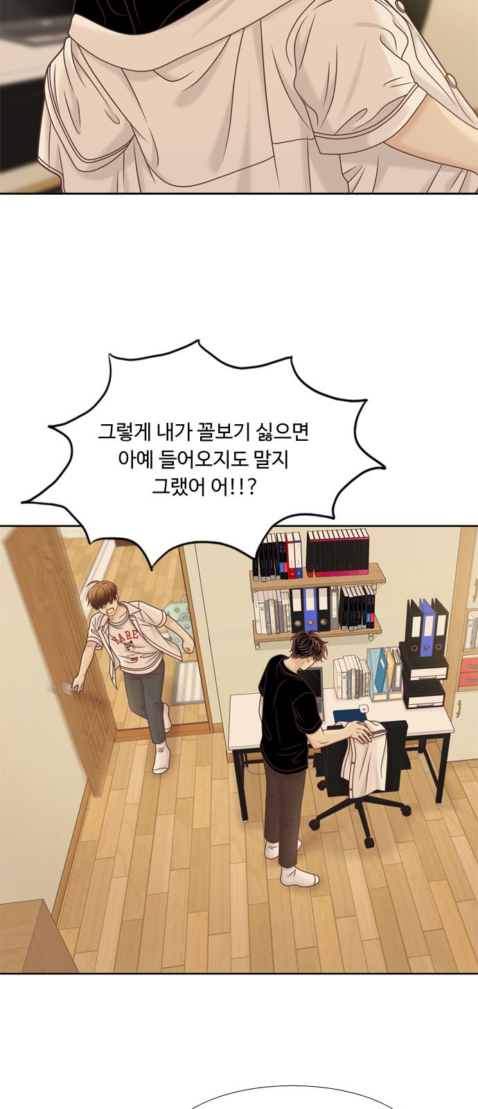 16 페이지
