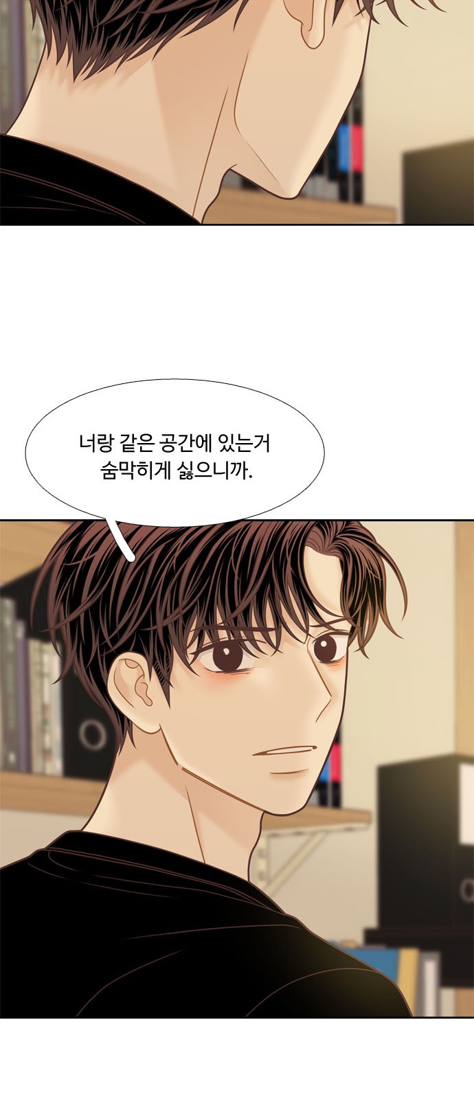 18 페이지
