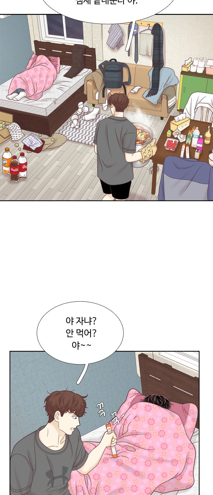 2 페이지