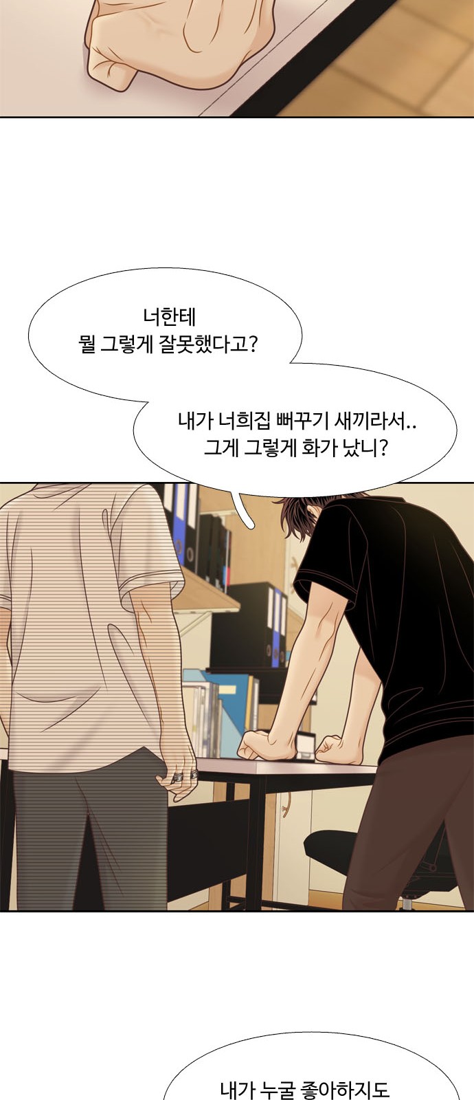20 페이지