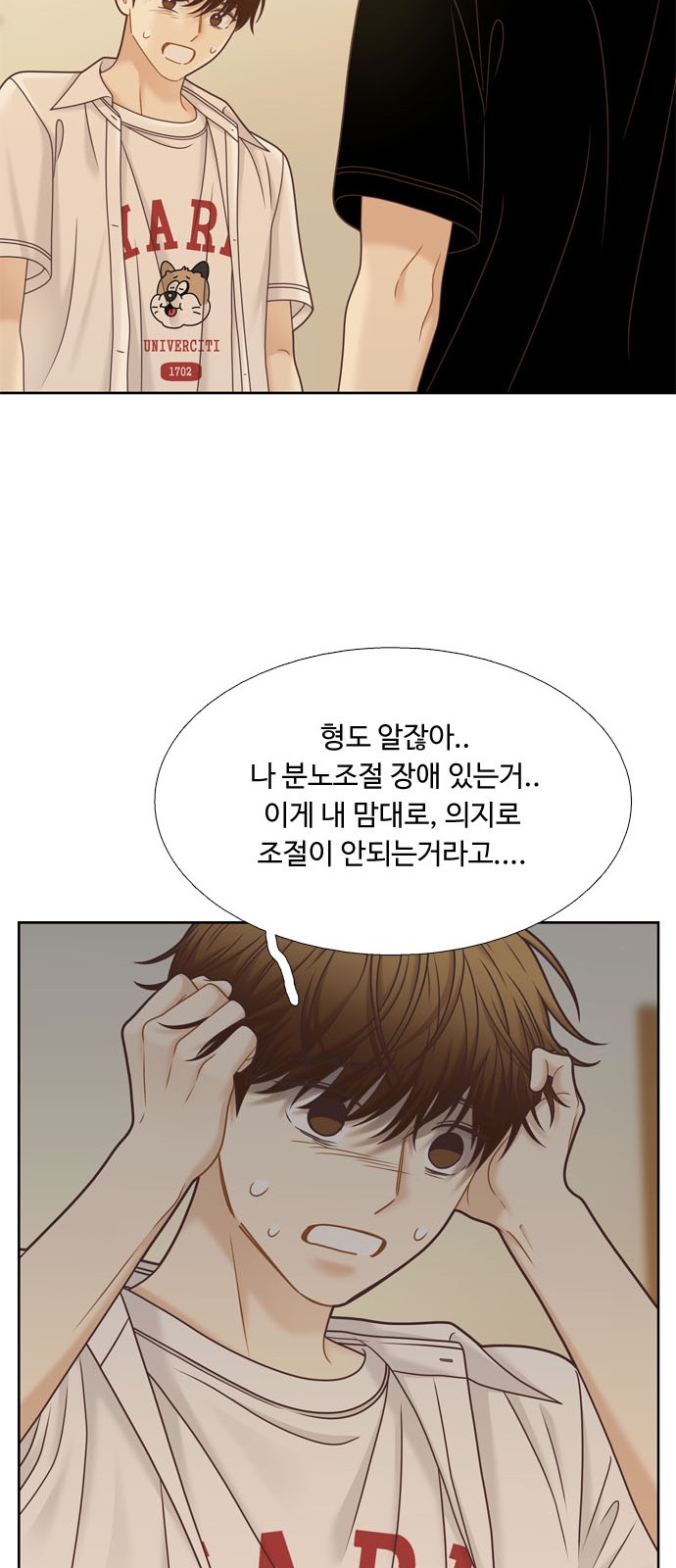 23 페이지