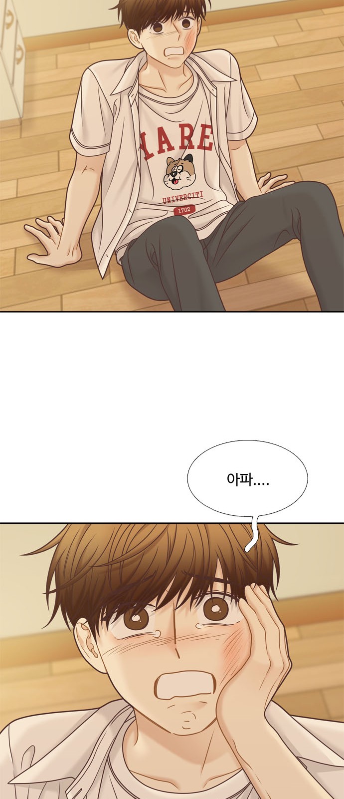 25 페이지