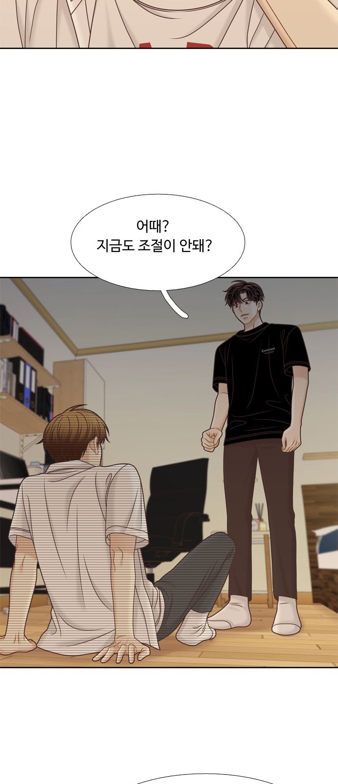 26 페이지