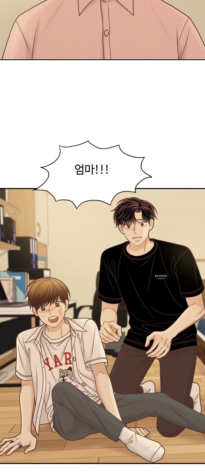 30 페이지