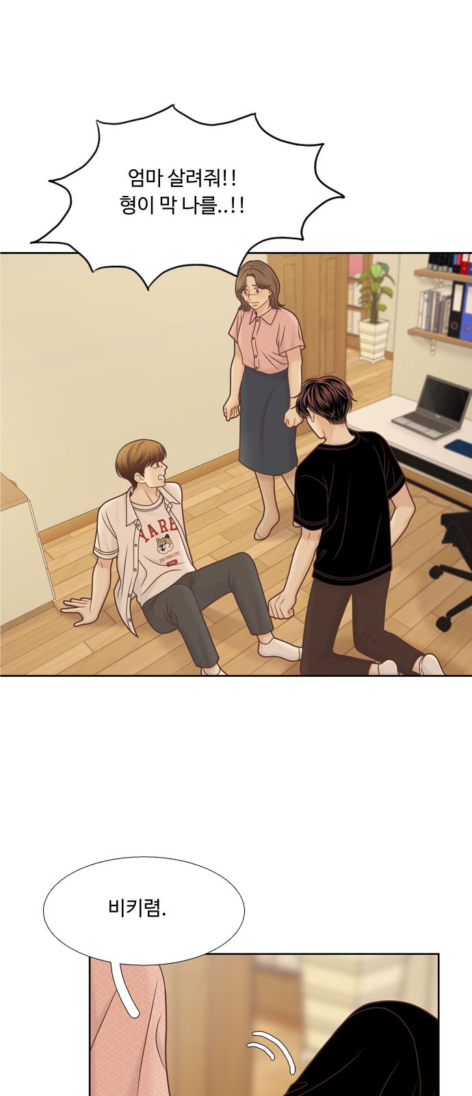 31 페이지