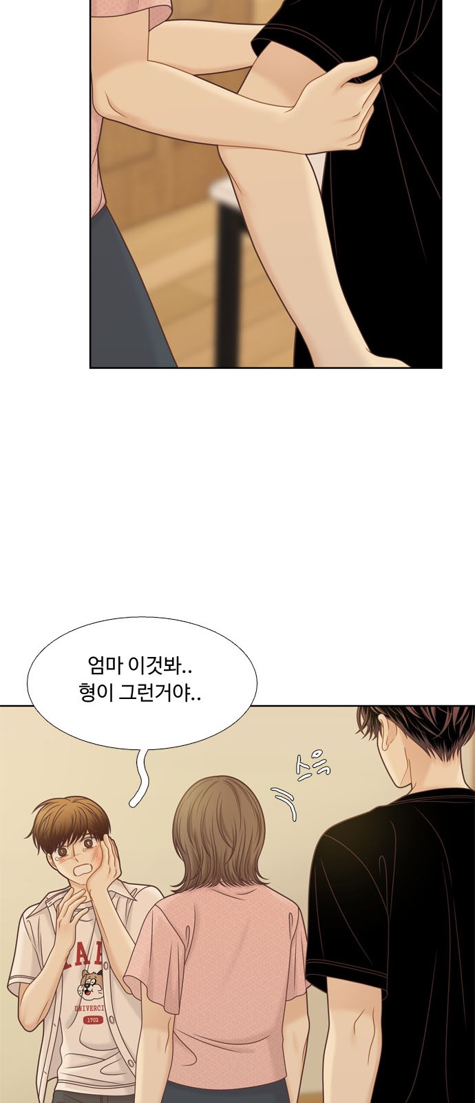 32 페이지