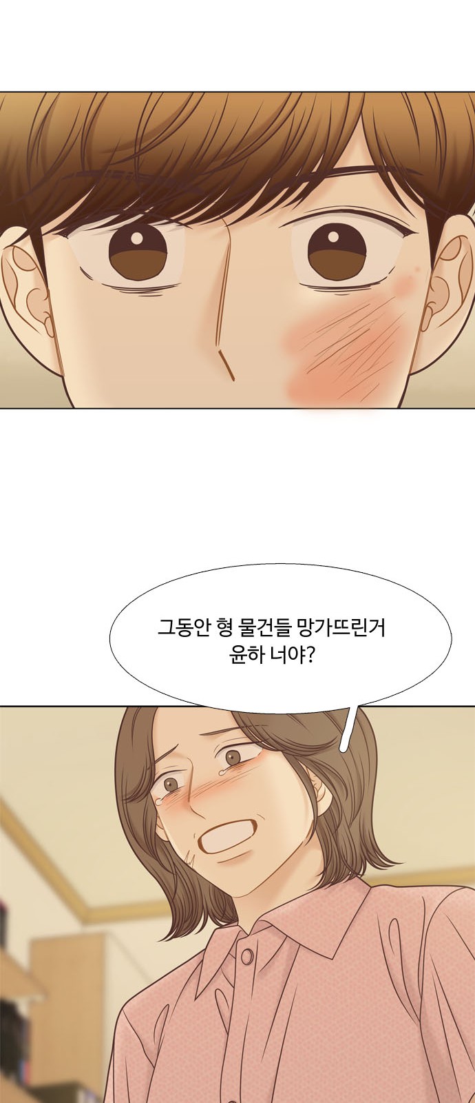 34 페이지