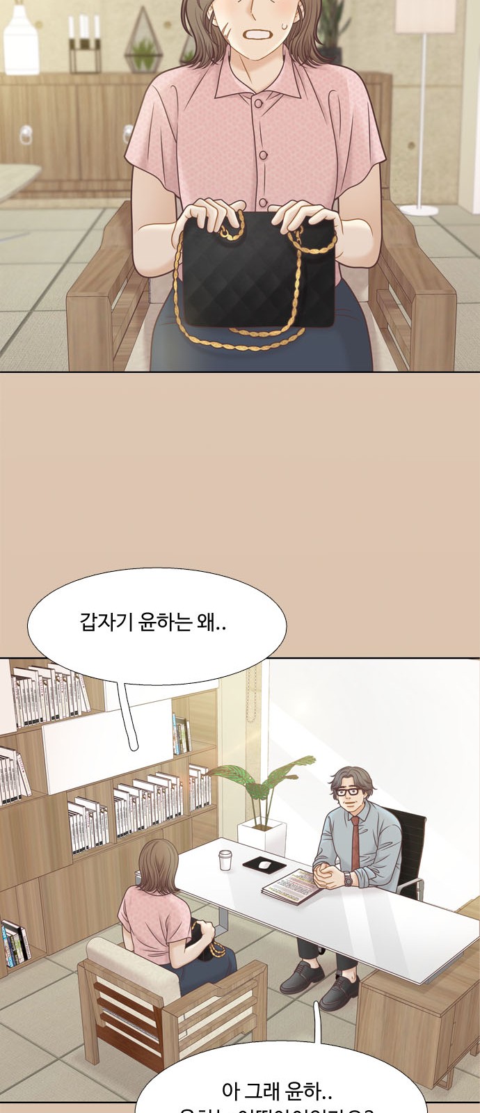 36 페이지